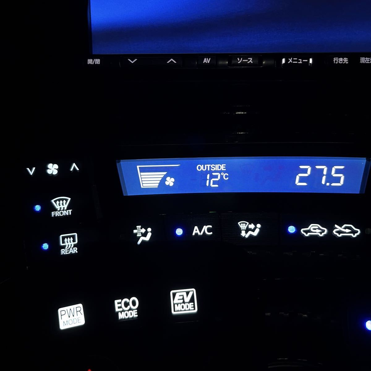 超美品 G's ZVW30系 プリウス 後期 24年〜 純正エアコンスイッチ LED