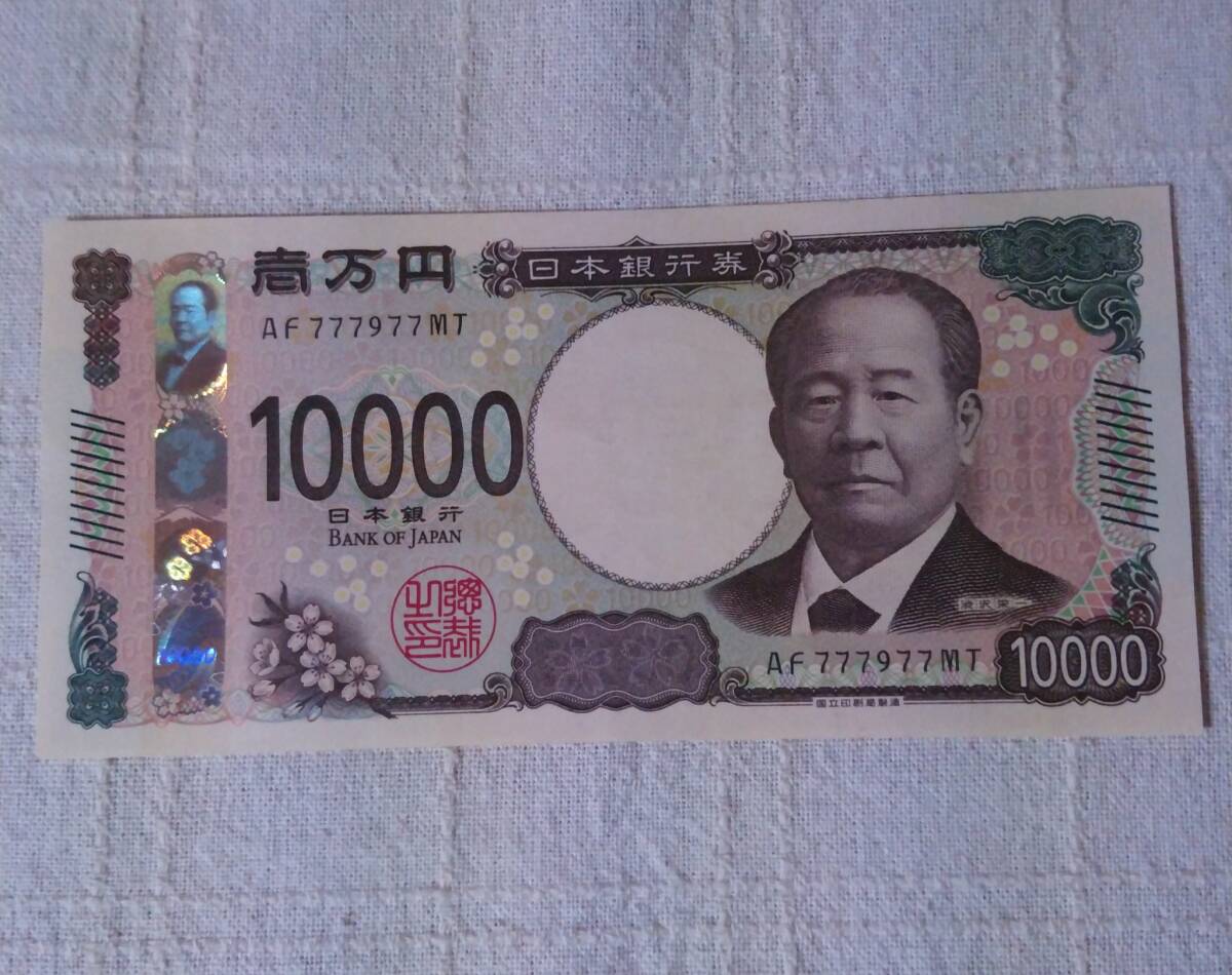 版画藝術54号 1986年 百瀬寿オリジナル版画付 初版 アート本 デザイン