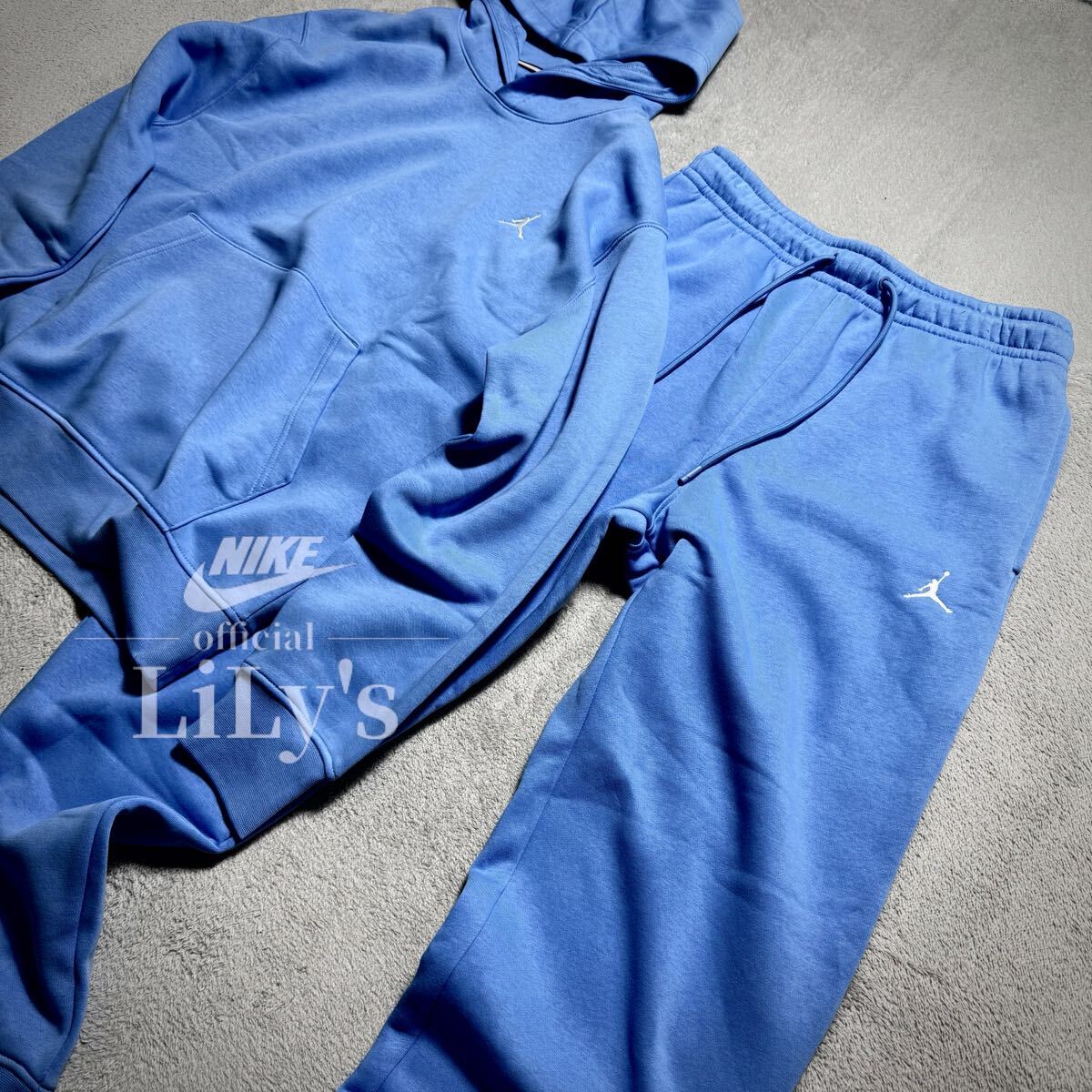 XLサイズ】NIKE上下セットアップ 水色 青 ジョーダン パーカー 定価
