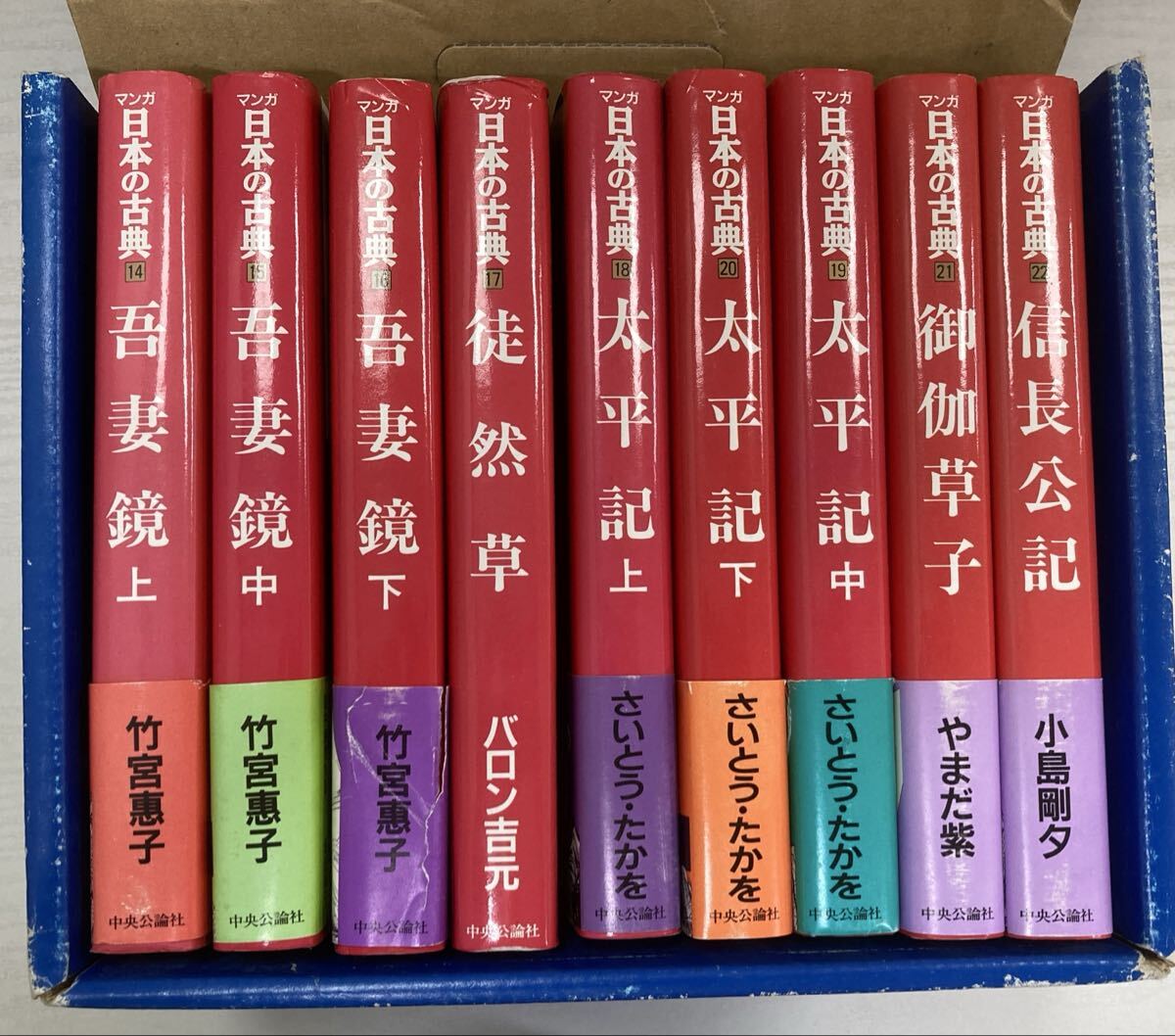 初版箱付きレア〉日本の古典 漫画29巻セット｜Yahoo!フリマ（旧PayPay