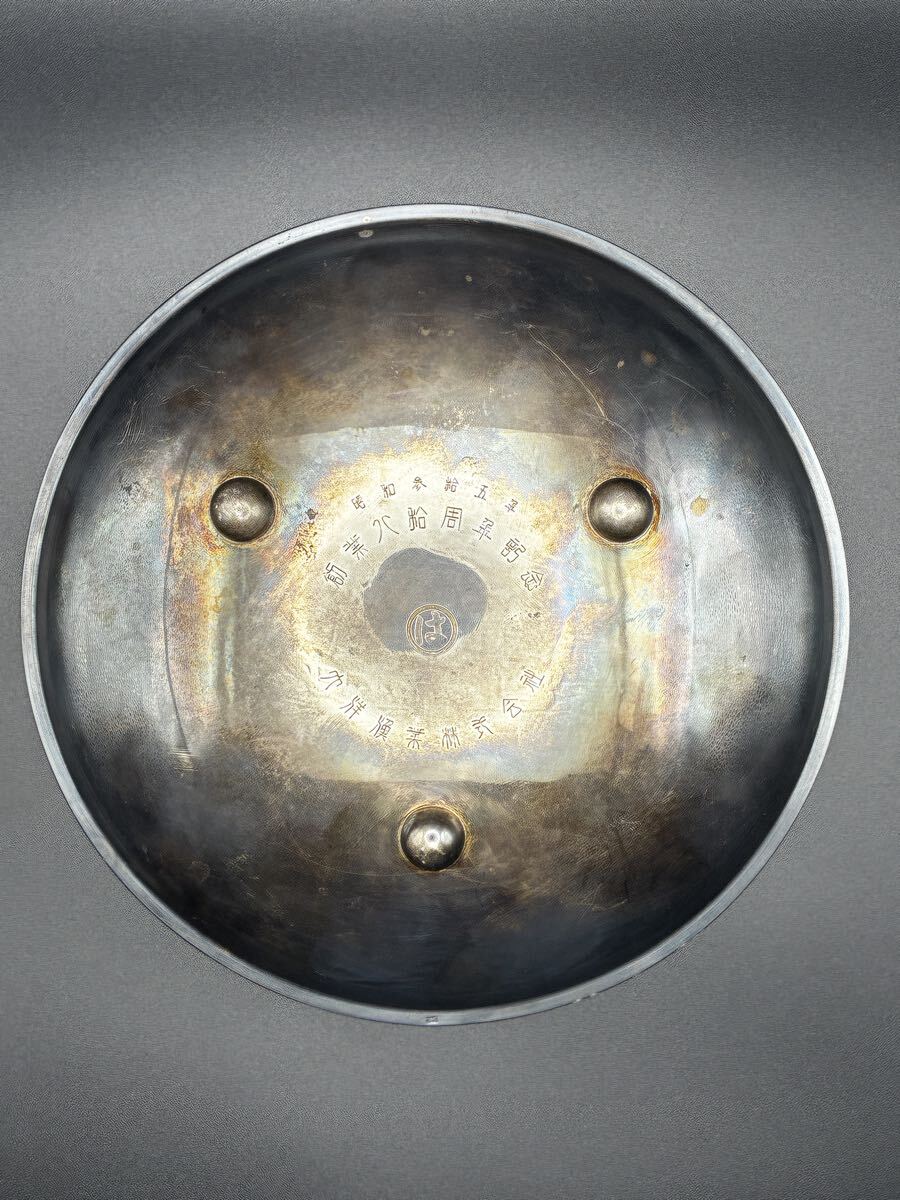 純銀製 盃 まるは 昭和35 創業80周年記念 大洋漁業 45g 純銀製 盃 まる