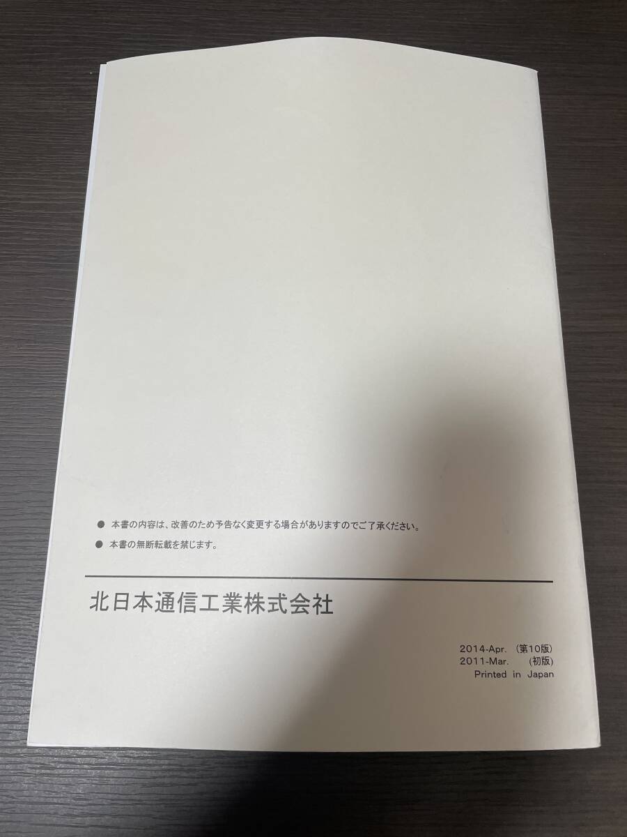 ミニキャッチャー ツインジェミニ 取扱説明書（mini catcher twin