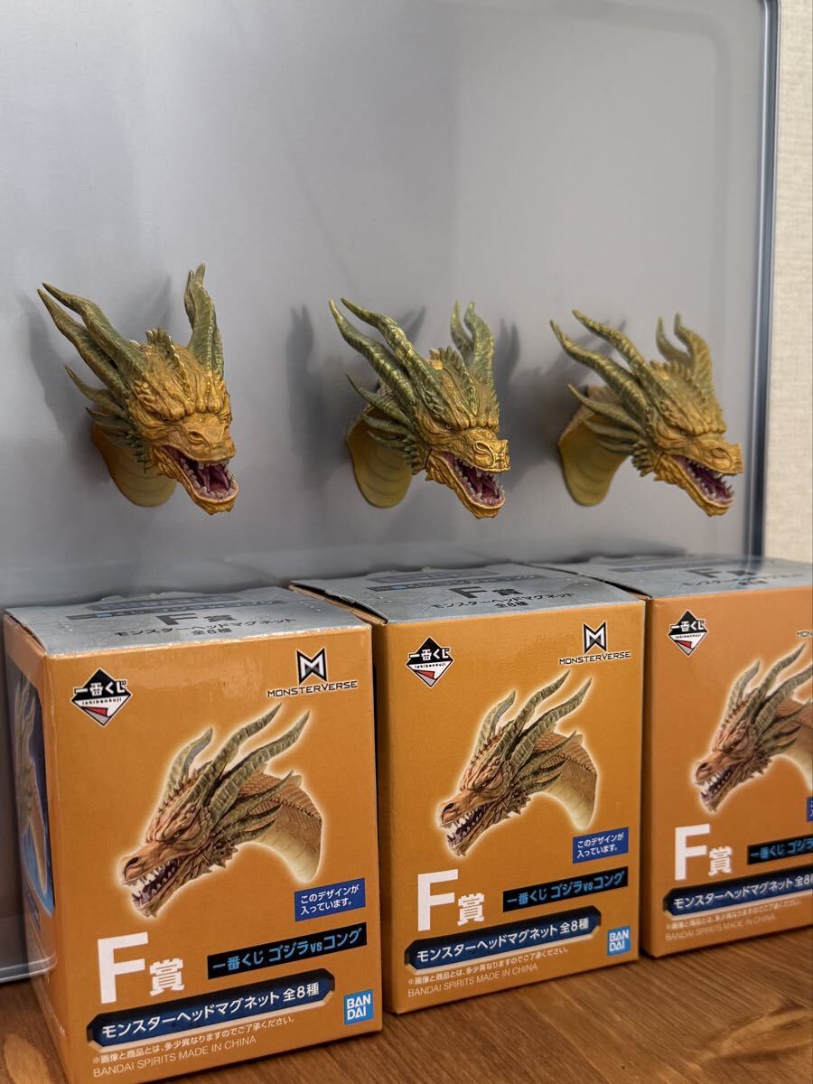 一番くじ ゴジラvsコング F賞 モンスターヘッドマグネット