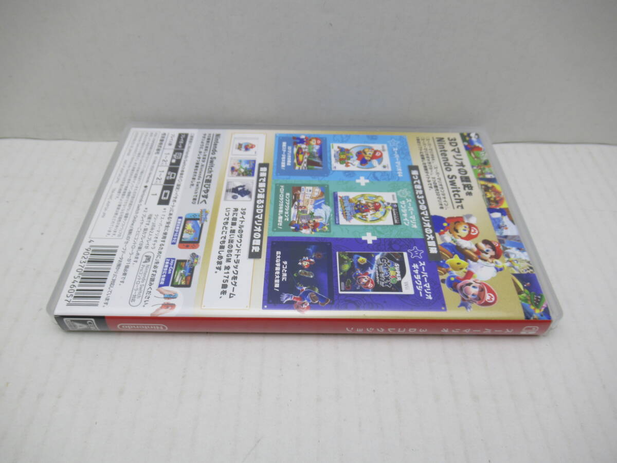 スーパーマリオ 59/R056☆スーパーマリオ 3Dコレクション / SUPER