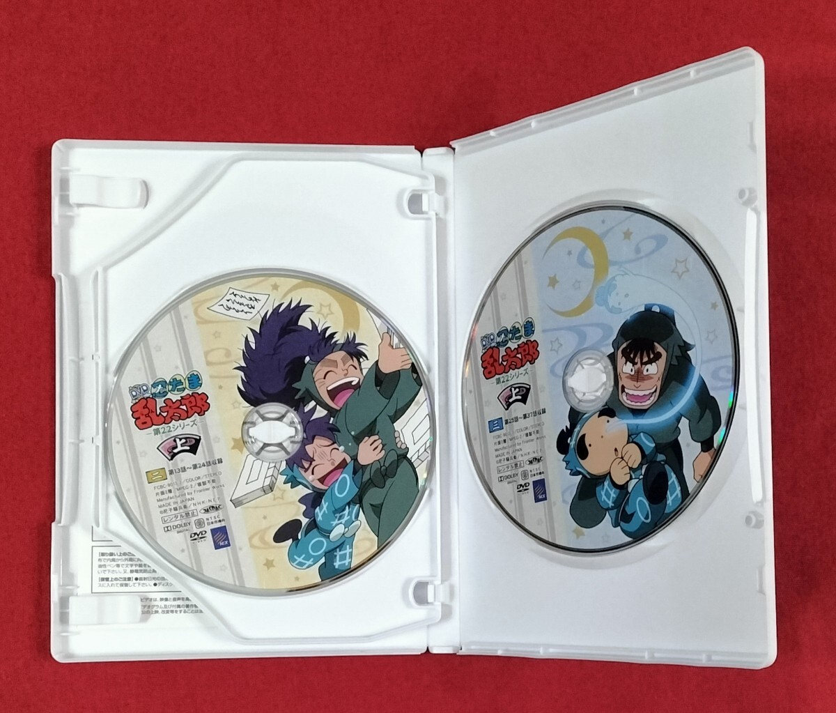 未開封】 忍たま乱太郎 第22シリーズ DVD-BOX 上の巻・下の巻 Amazon
