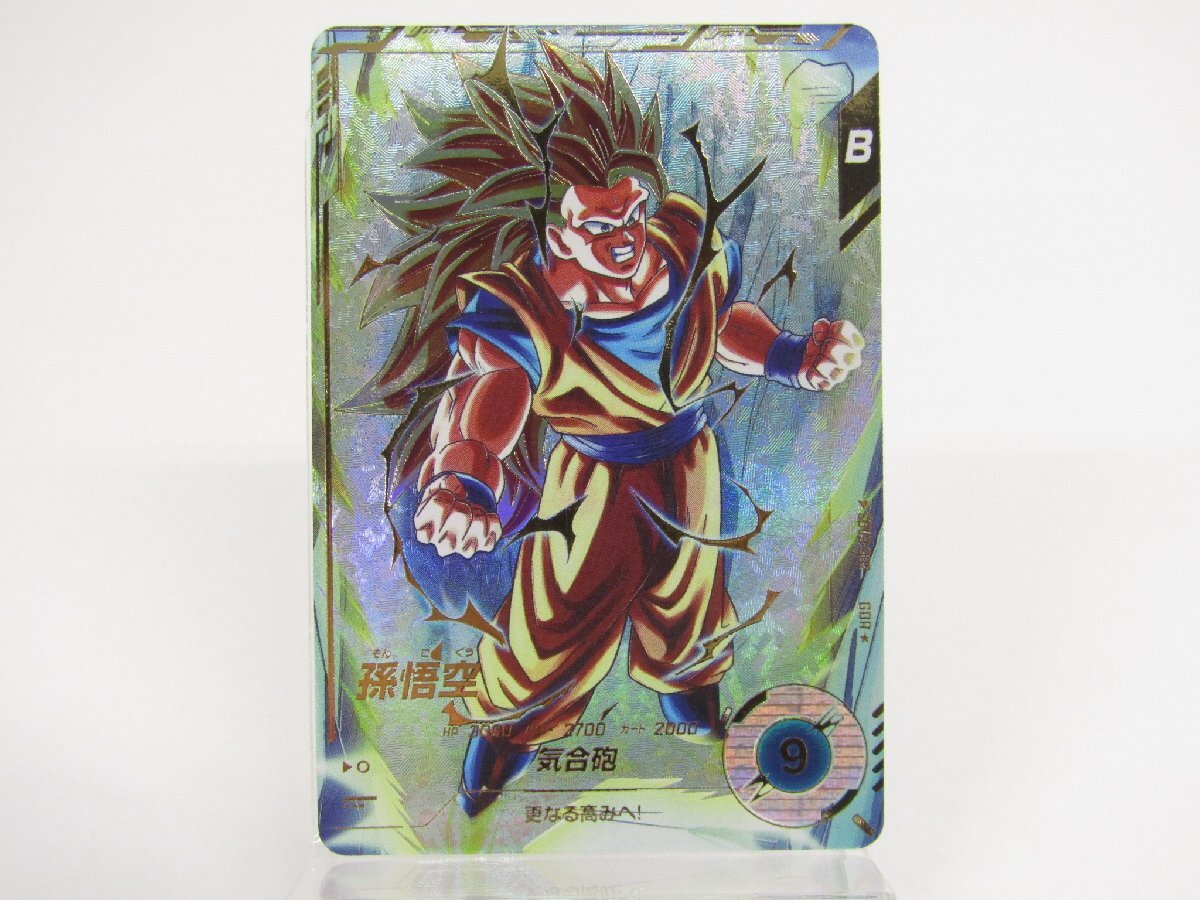ドラゴンボールスーパーダイバーズ GDR SDV3-002 孫悟空 PSA10