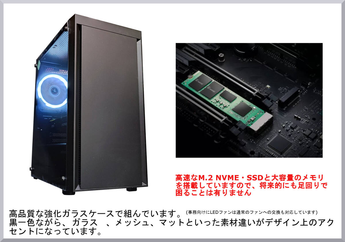 新並 Win11 Ryzen5(≒Core i7 9700) GTX980 メモリ16G M 2 SSD512GB