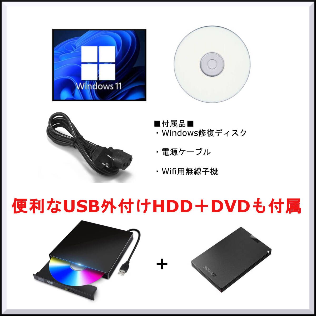 新並 Win11 Ryzen5(≒Core i7 9700) GTX980 メモリ16G M 2 SSD512GB