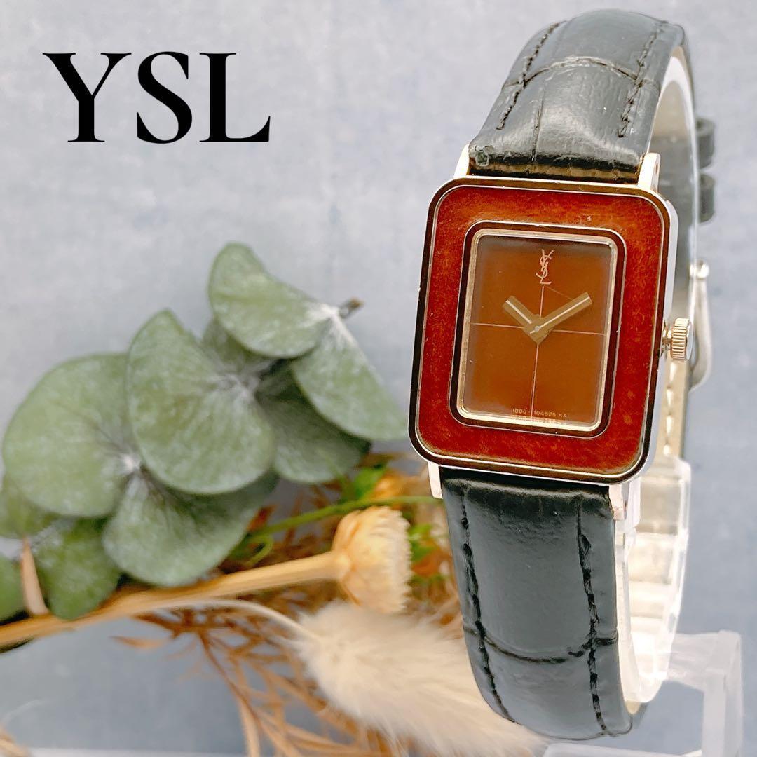 稼動品YSL イヴ サンローラン レクタンギュラー スクエア型 レディース