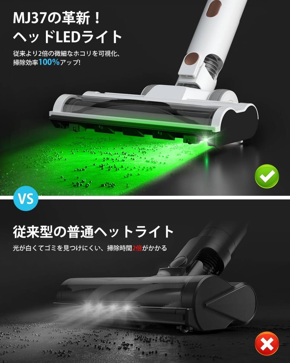 掃除機 コードレス 【2025革新版 業界初グリーンLEDライト搭載】自立式