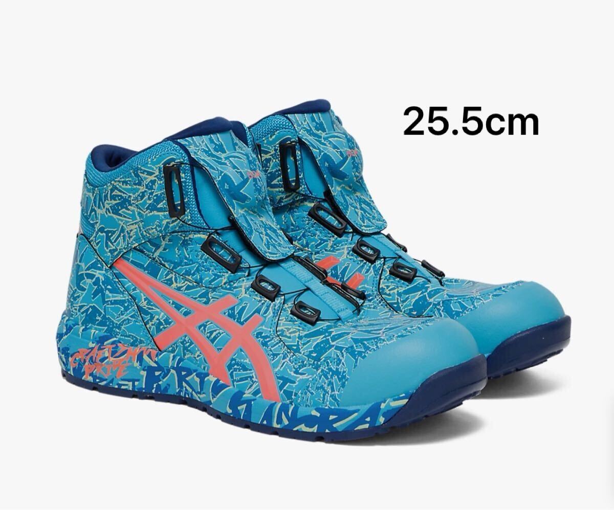 限定カラー asics アシックス CP304 BOA 400 25 5cm アクアリウム×サン