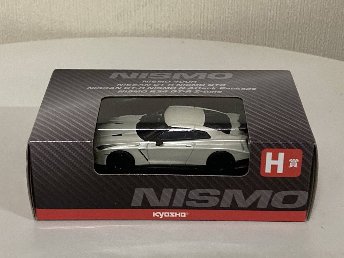 送料無料 京商 ミニカーくじ 1/64 NISSAN GT-R NISMO N Attack Package
