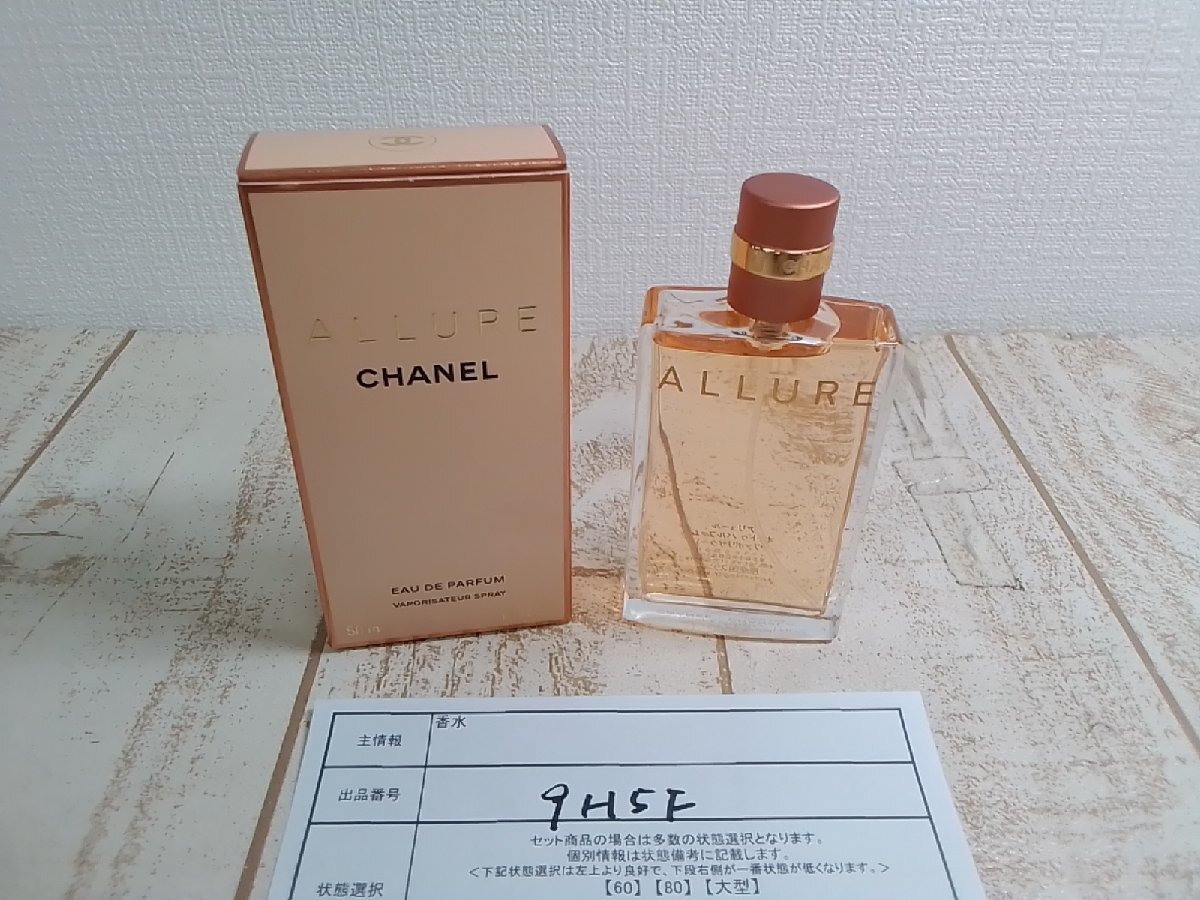 新品未使用 LUX BOX ストア スカルプチュアブラシ ミスミラージュ