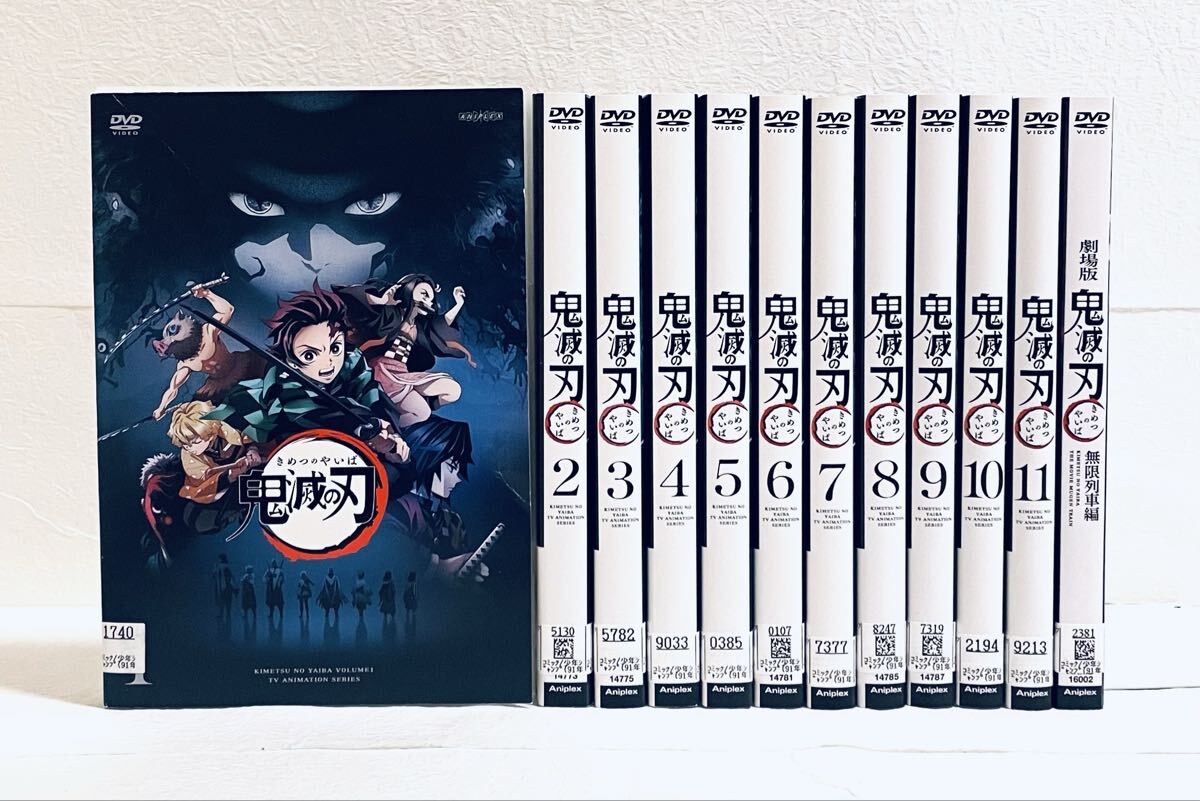 鬼滅の刃 立志編無限列車編鬼滅の宴 全巻 DVDBlu-ray セット 鬼滅の刃