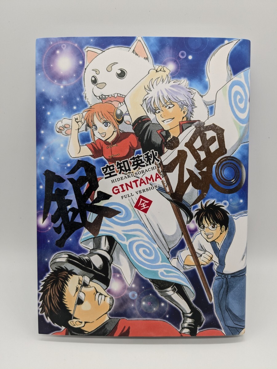 全巻一冊 銀魂 PROGRESS TECHNOLOGIES 全巻｜Yahoo!フリマ（旧PayPay