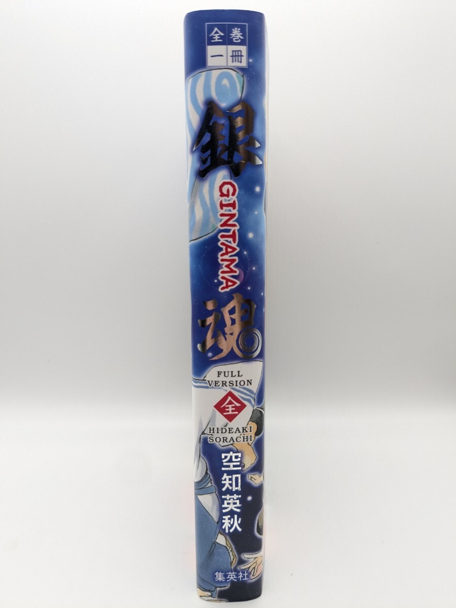 全巻一冊 銀魂 PROGRESS TECHNOLOGIES 全巻｜Yahoo!フリマ（旧PayPay