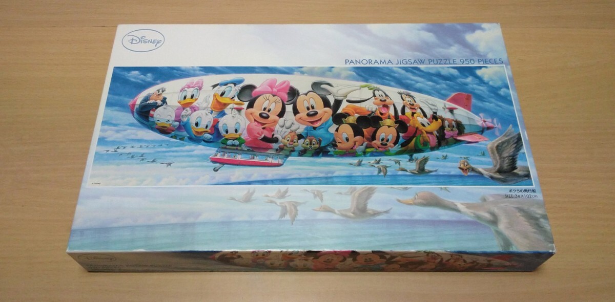 株）テンヨー ディズニー ボクらの飛行船 950ピース パノラマ