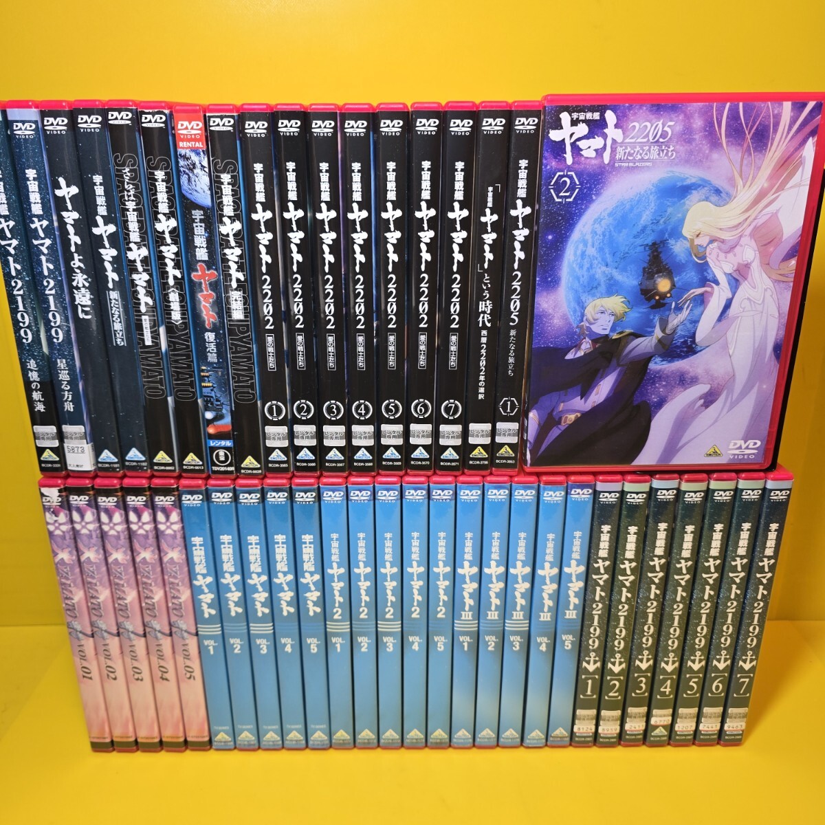 新品ケース交換済み「宇宙戦艦ヤマト」シリーズ DVD全45巻セット
