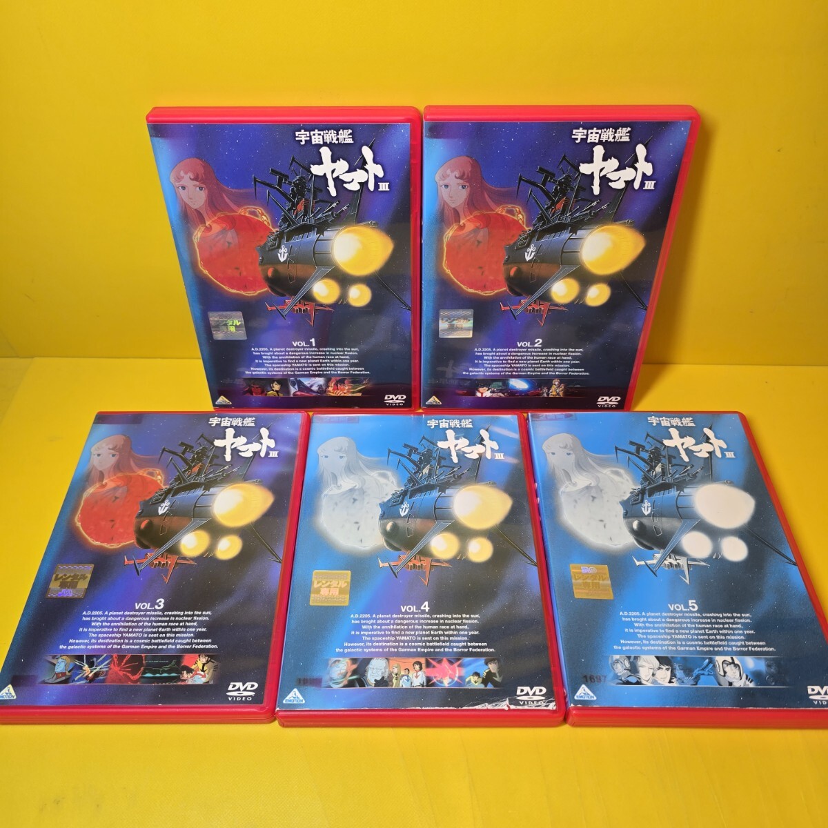 新品ケース交換済み「宇宙戦艦ヤマト」シリーズ DVD全45巻セット