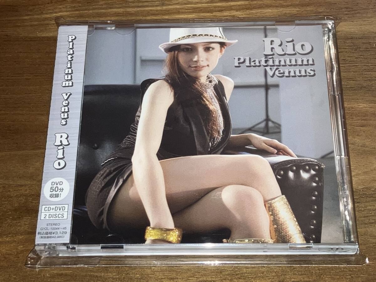 送料込み Rio / Platinum Venus 初回限定盤CD＋DVD 柚木ティナ 即決