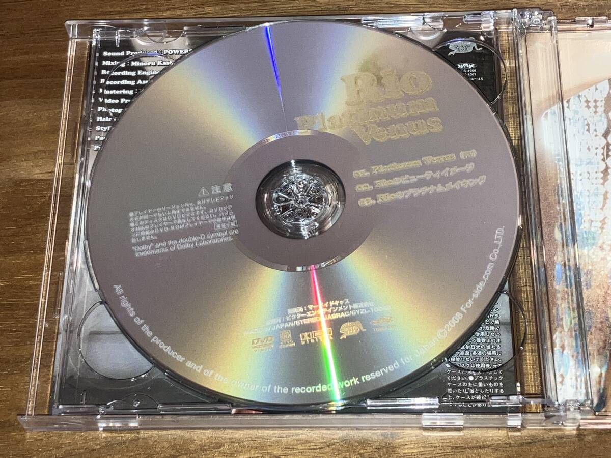 送料込み Rio / Platinum Venus 初回限定盤CD＋DVD 柚木ティナ 即決