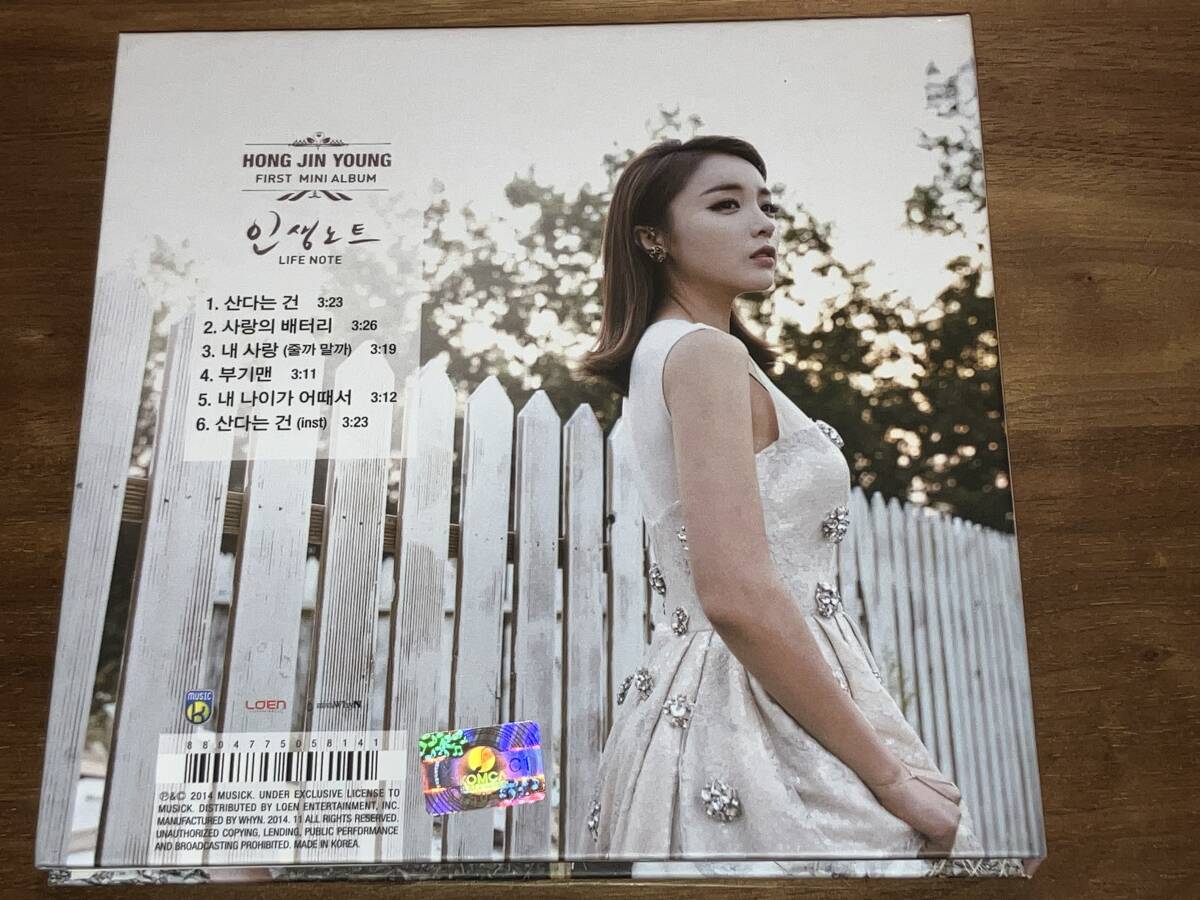 送料込み ホン・ジニョン HONG JIN YOUNG / LIFE NOTE 即決｜Yahoo