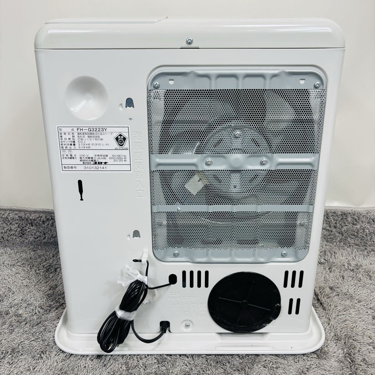 コロナ 石油ファンヒーター FH-G3223Y 2023年CORONA 石油ストーブ