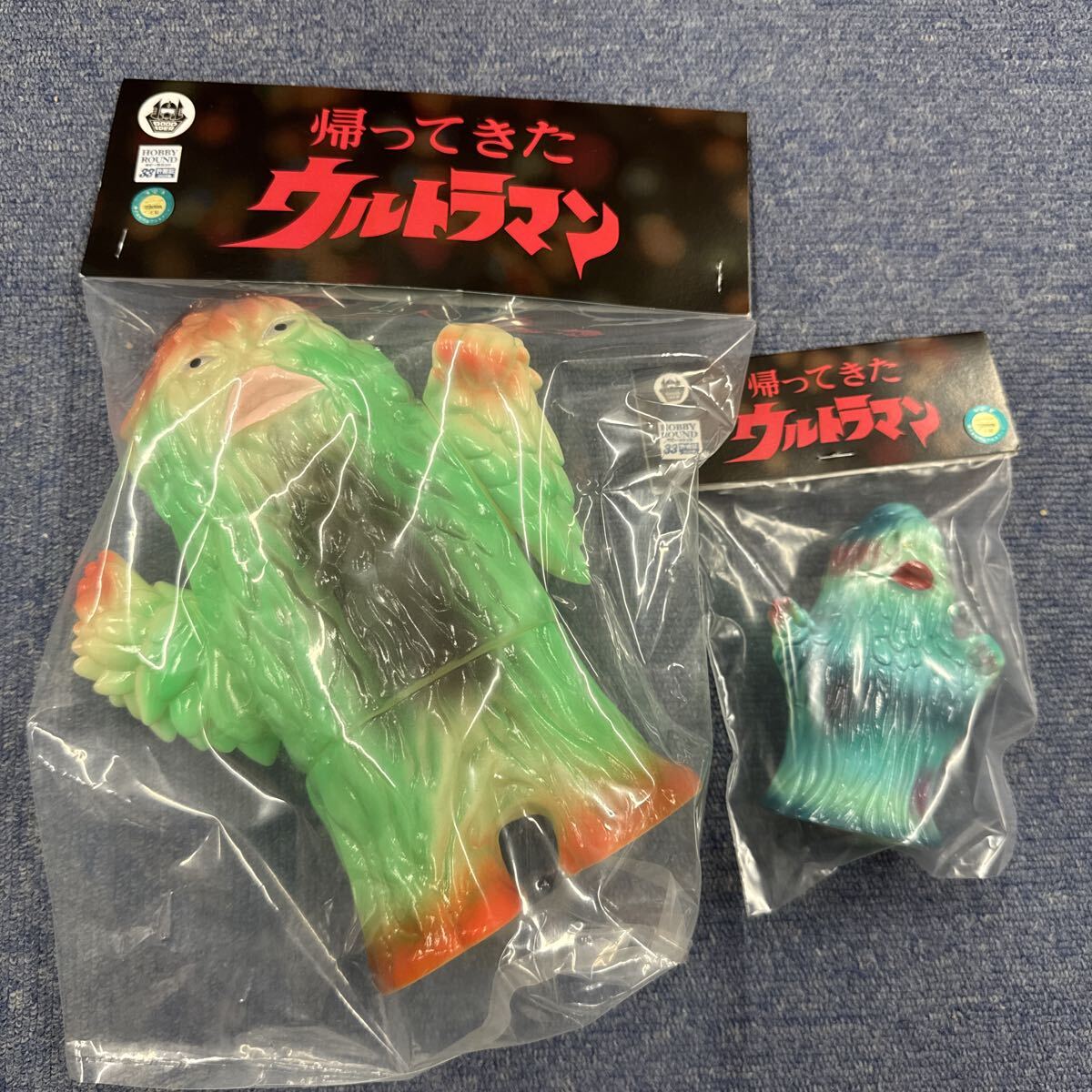 Yahoo!オークション - ザザーン ソフビ 2体セット グッドアイデア 帰っ