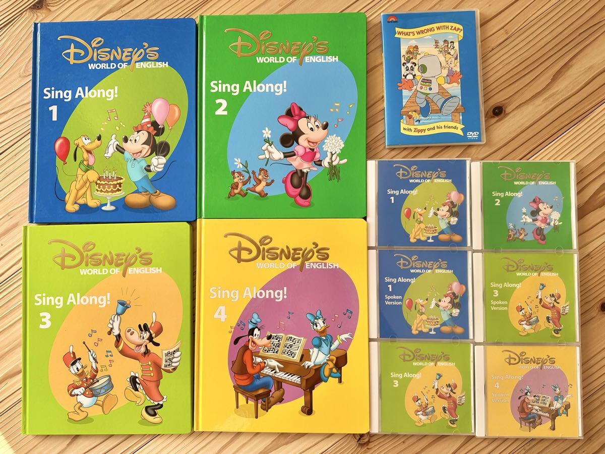 ディズニー英語システム DWE シングアロング 英語教材 CD オマケ付