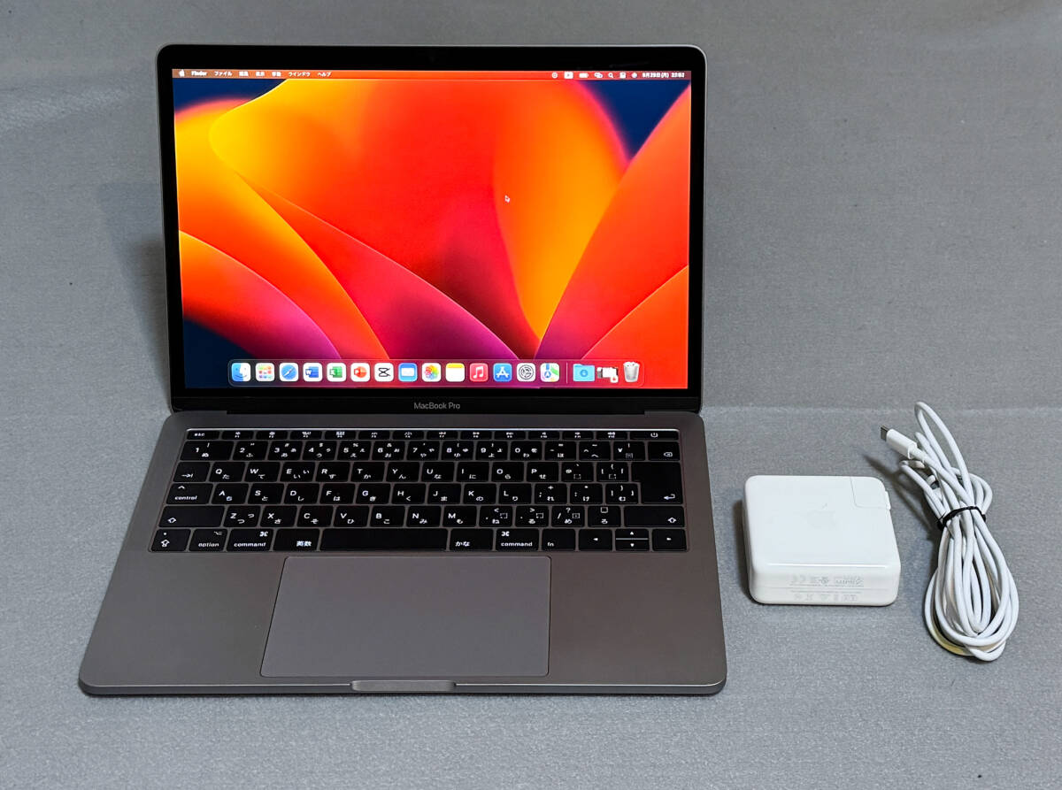 送料無料 美品 Apple MacBook Pro 13インチ 2017 スペースグレイ A1708