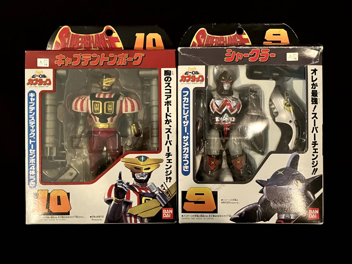 コレクション スーパーチェンジシリーズ ビーロボ カブタック