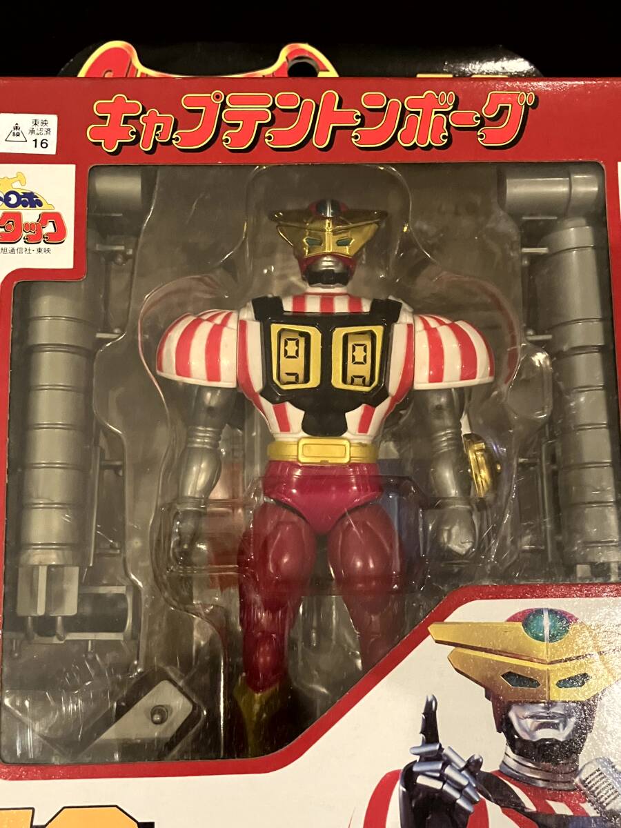 コレクション スーパーチェンジシリーズ ビーロボ カブタック