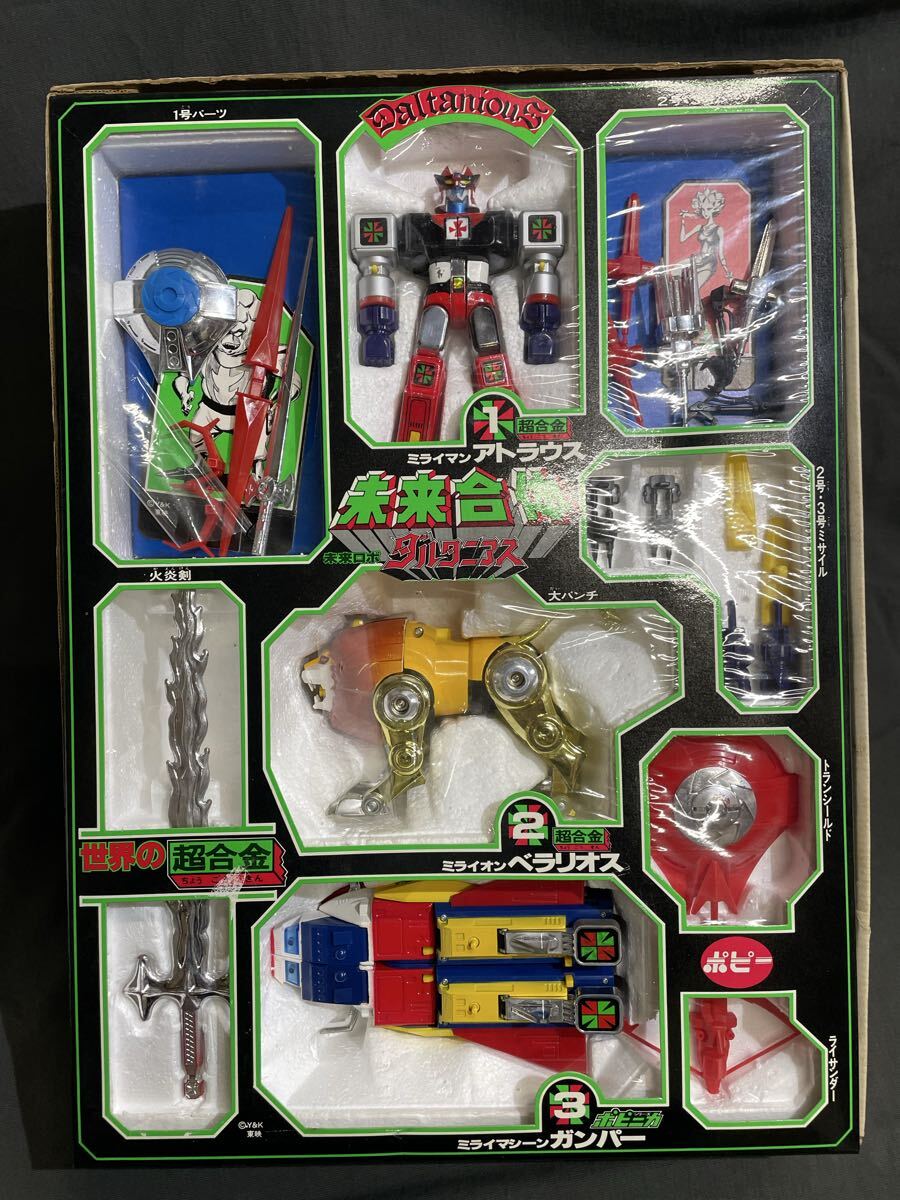 ポピー超合金ダルタニアス【中古/青盾！/箱緑】 ポピー超合金