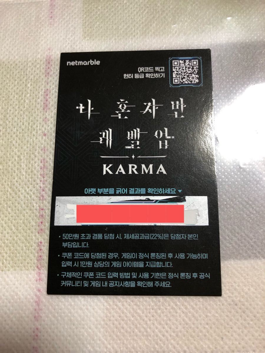 ③ 俺だけレベルアップな件 使用済み カード イベント限定 G-STAR2025