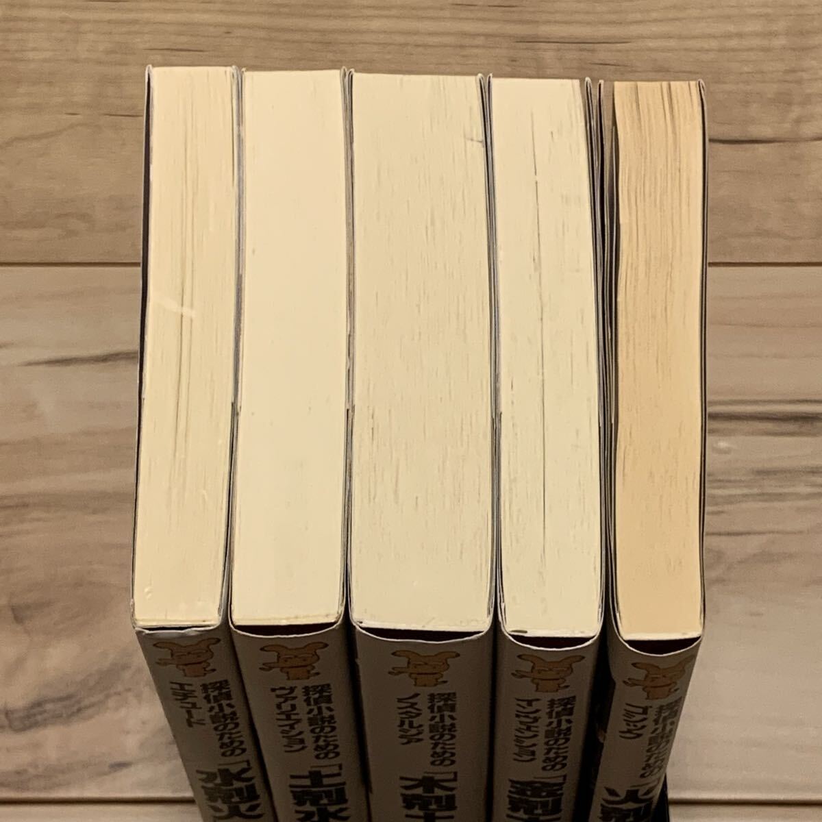 初版完結set 古野まほろ 探偵小説シリーズ ゴツボ×リュウジ 講談社