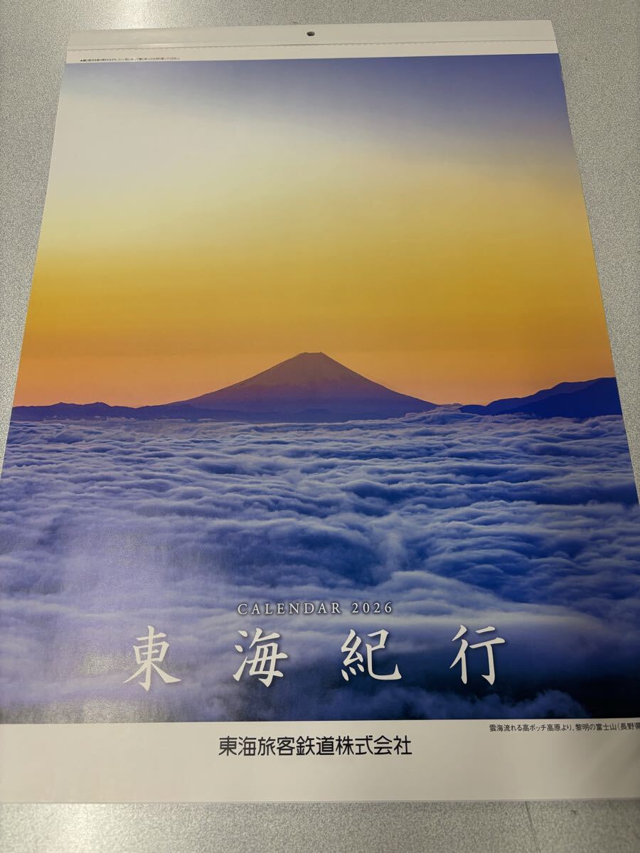Yahoo!オークション - JR東海2026年カレンダー「東海紀行」