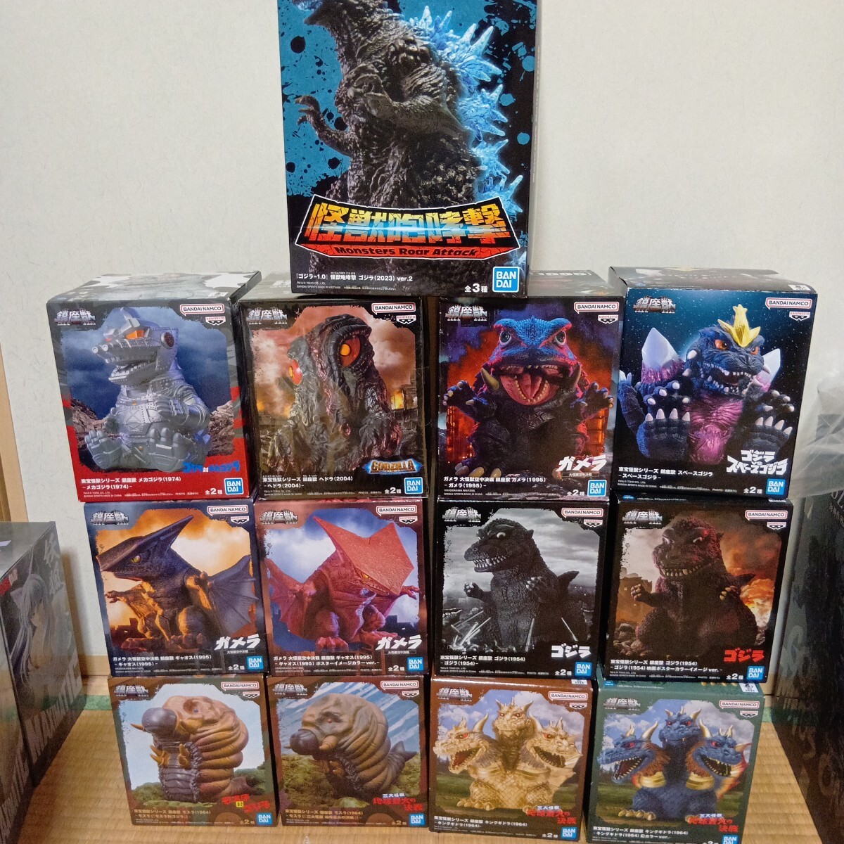 ゴジラ 鎮座獣 怪獣咆哮撃 キングギドラ ヘドラ モスラ ガメラ