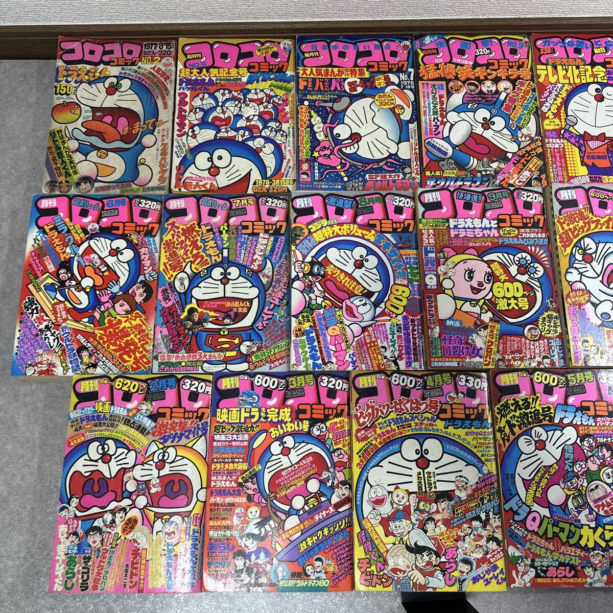 ☆昭和レトロ☆希少 月刊『コロコロコミック』1987年 No.105 ～116