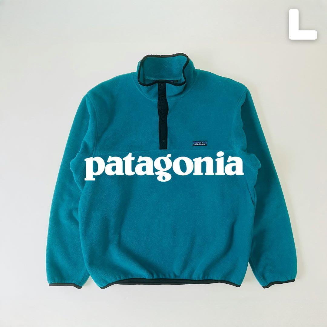 Patagonia 80s シンチラスナップT USA製 L ターコイズブルー フリース