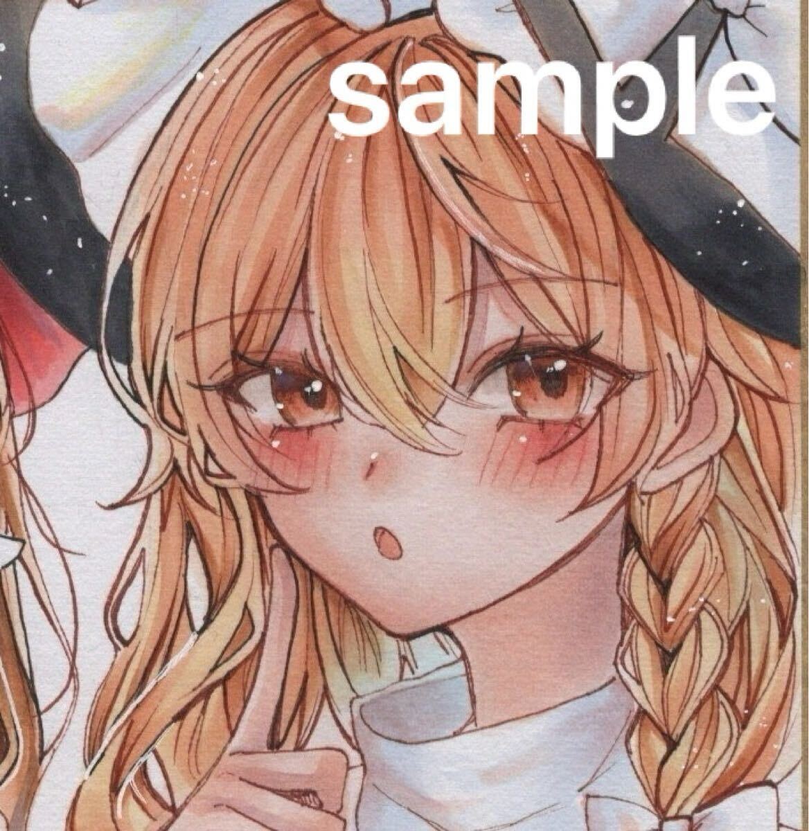 同人手描きイラスト 博麗霊夢 霧雨魔理沙 東方Project 中色紙