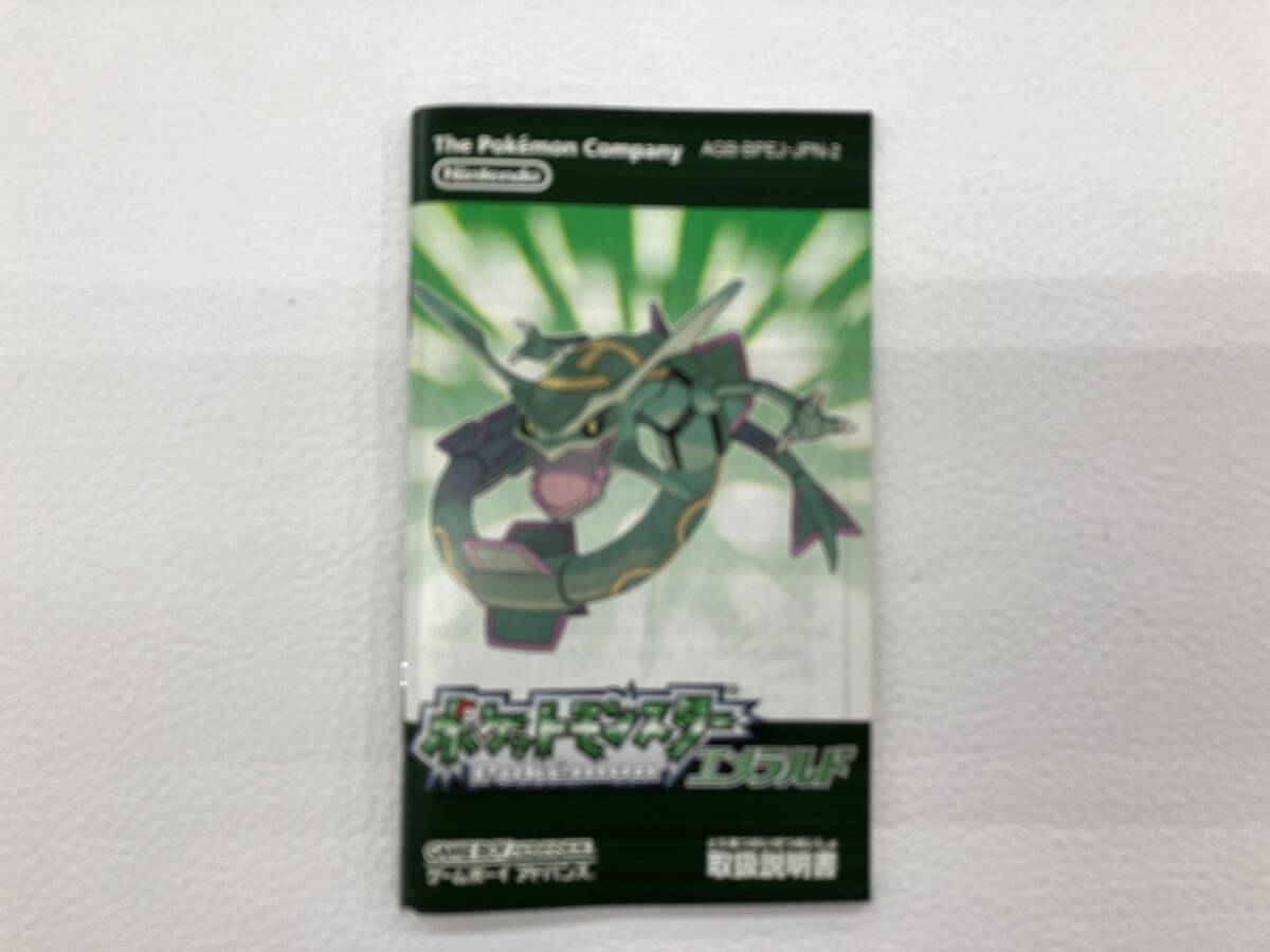ワイヤレスアダプタなし】ポケットモンスター エメラルド(再販)