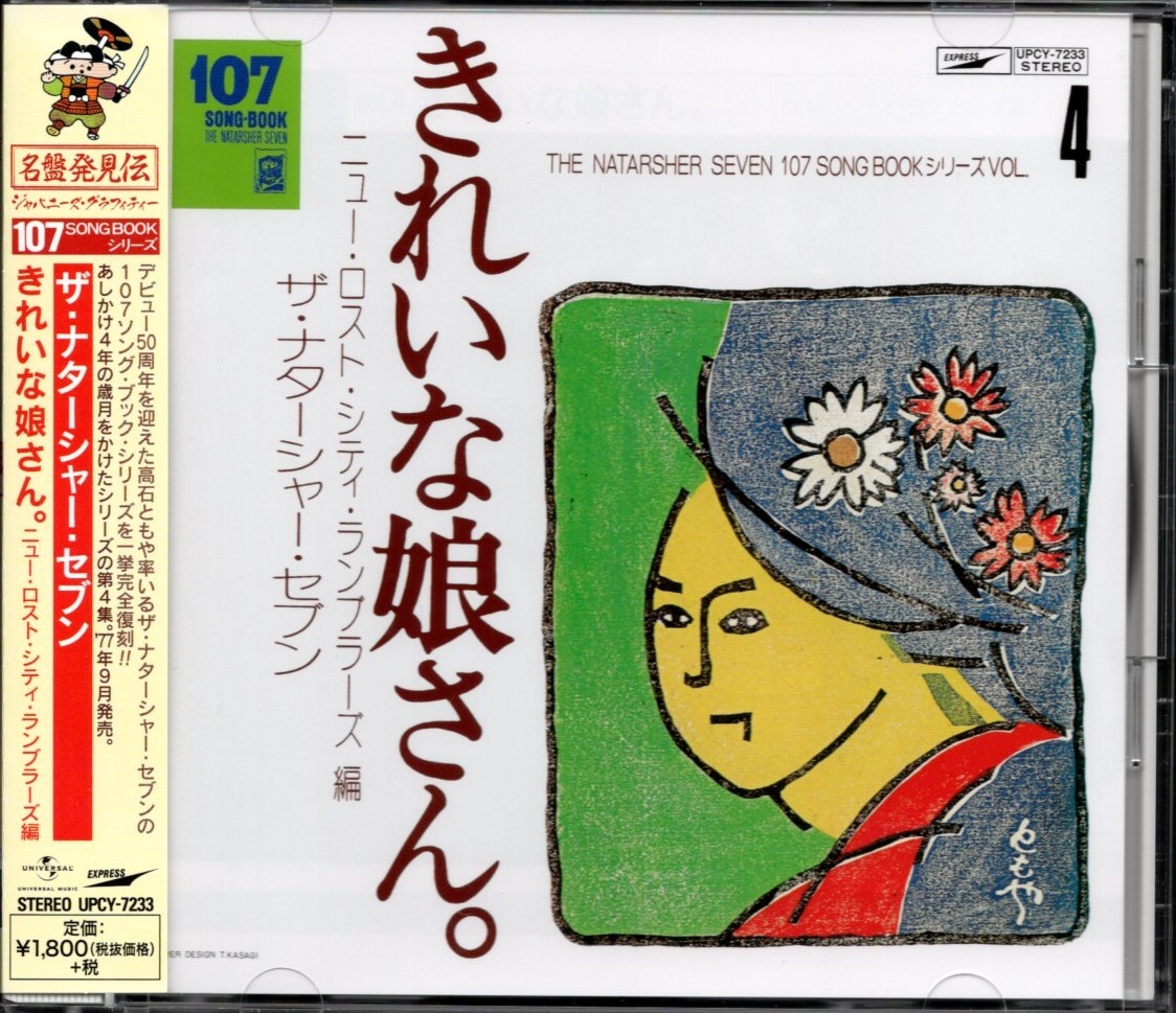 ラジオ・コンポ DENON Lapisia D-M3 USC-M5 ラジオ・コンポ DENON