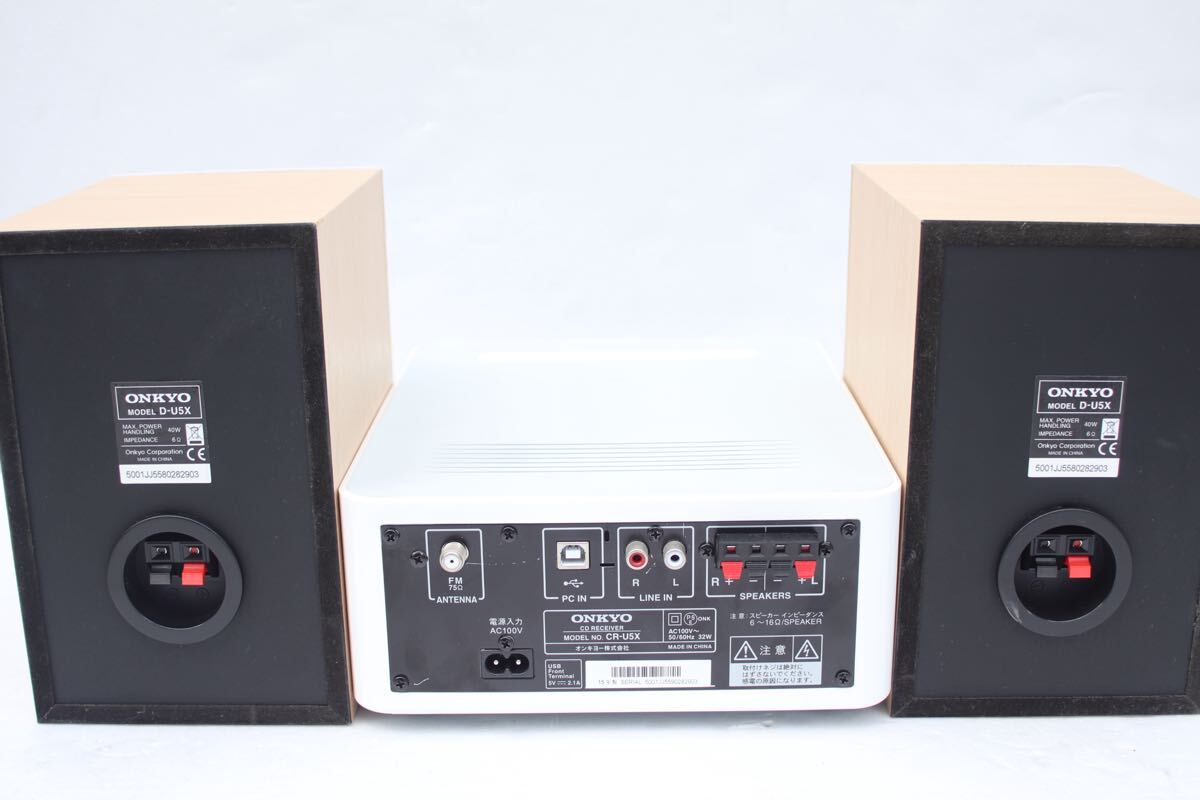 ONKYO CR-U5X オンキョー オンキヨー CD ミニコンポ システムコンポ