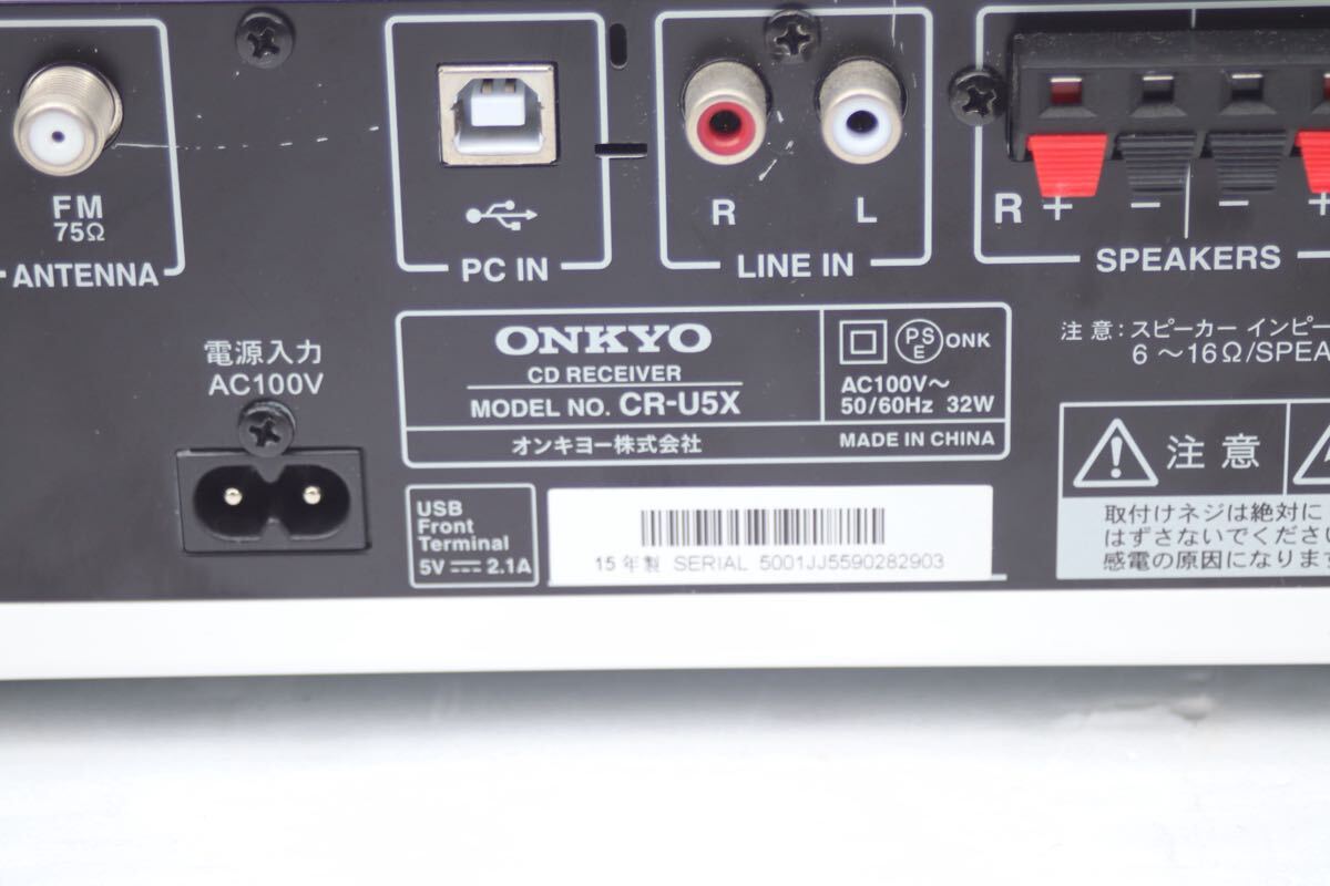 ONKYO CR-U5X オンキョー オンキヨー CD ミニコンポ システムコンポ