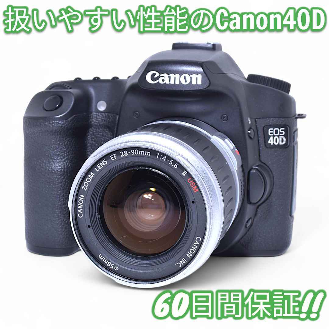美品 Canon EOS 40D スマホ転送OK レンズキット #9480