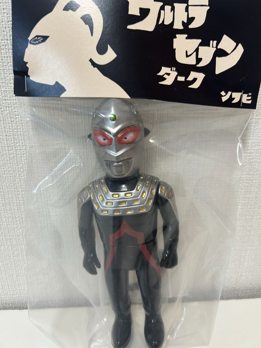 codecorner ウルトラセブンダーク ソフビ コードコーナー ワンダー