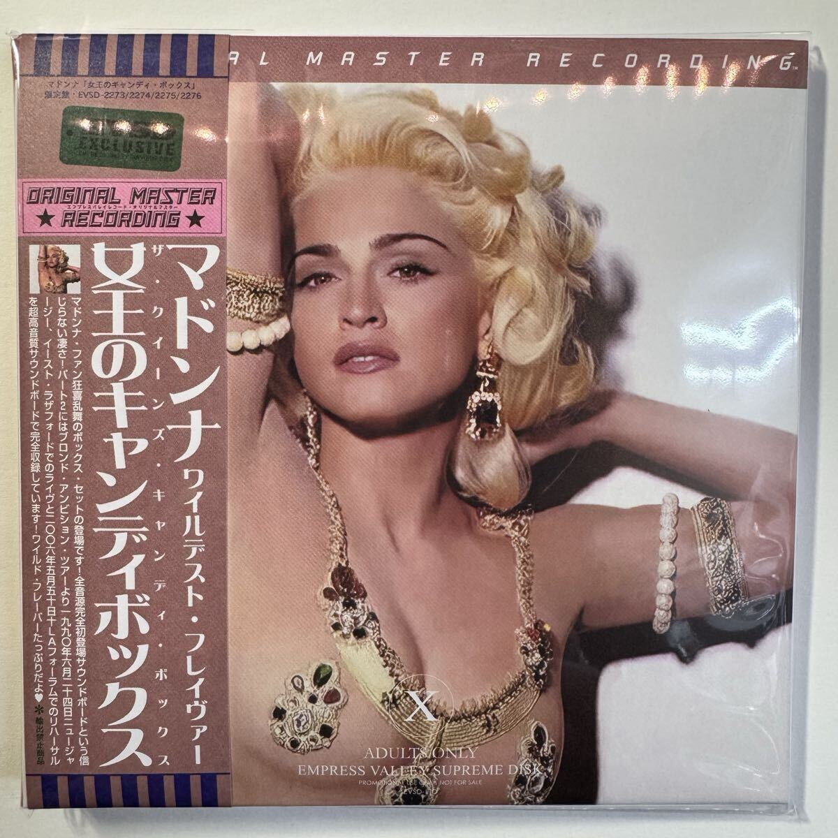 MADONNA / THE QUEEN'S CANDY BOX “Virgin & Wildest Flavors”「女王の
