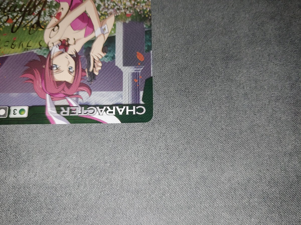 Crusade クルセイド コードギアス 反逆のルルーシュ 紅月カレン MP