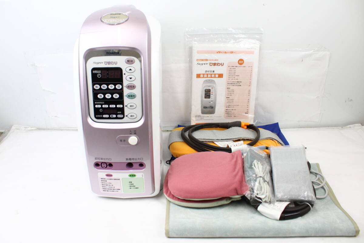 アイセラピスト | 電気治療器 伊藤超短波 ITOLATOR イトーレーター