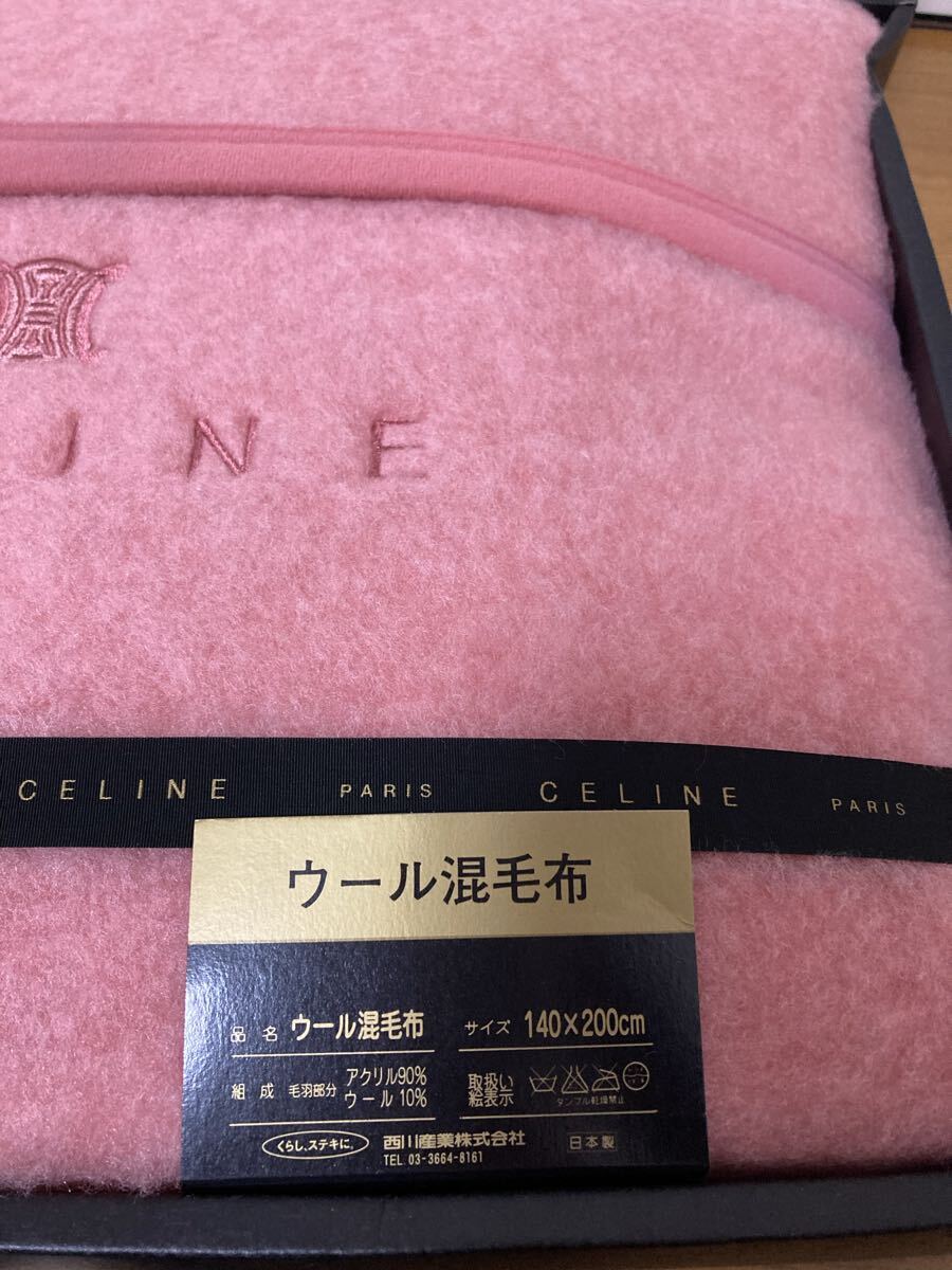未使用】CELINEセリーヌ ウール混毛布 140×200cm ピンク｜Yahoo!フリマ